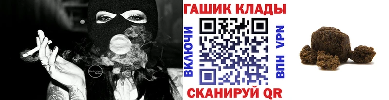 Наркотические вещества Углич APVP Псилоцибиновые грибы Гашиш Каннабис КОКАИН