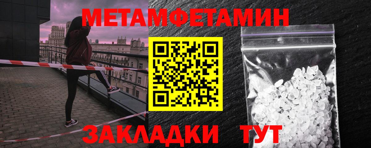 АМФЕТАМИН 97% Углич