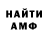 Amphetamine Розовый Juca Angelo