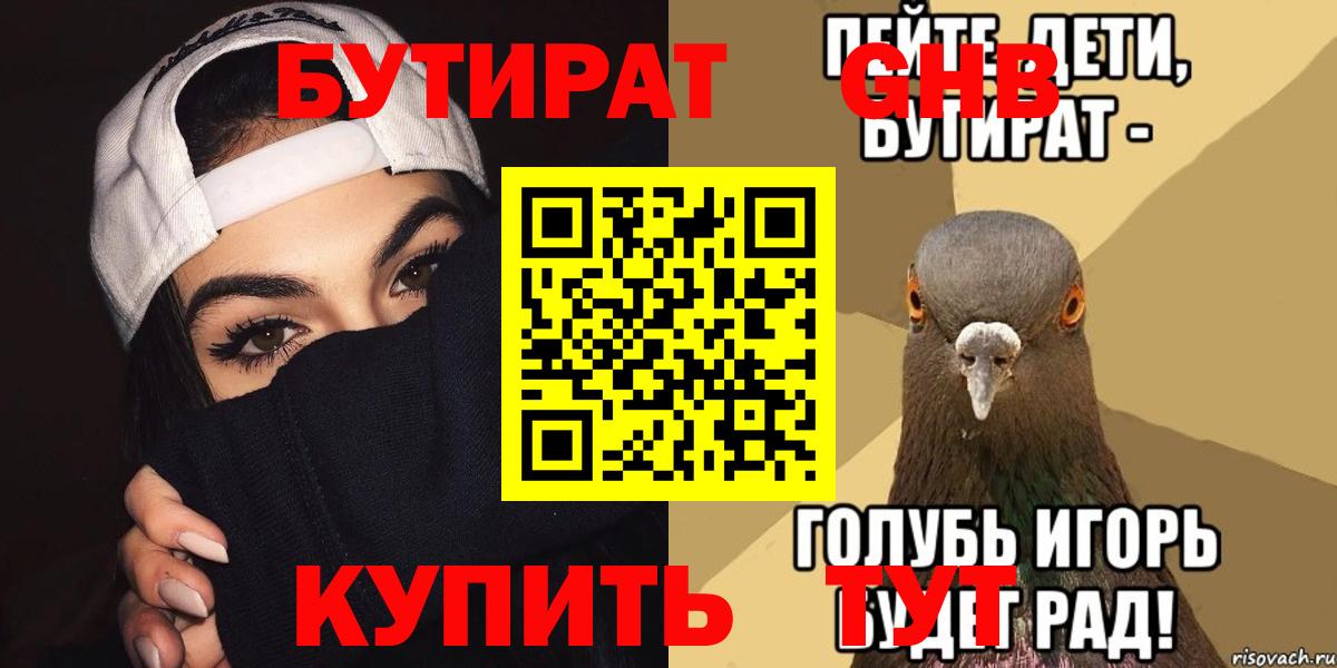 Кокаин Углич