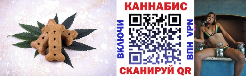 Еда ТГК конопля  Углич 