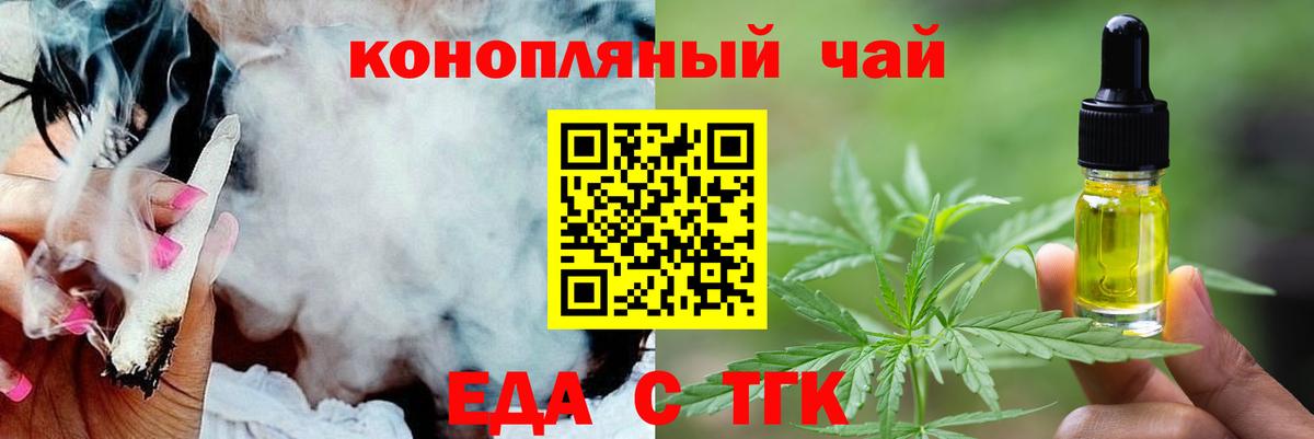 Углич  Canna-Cookies конопля  Вход с VPN 