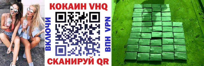 КОКАИН FishScale  Углич 