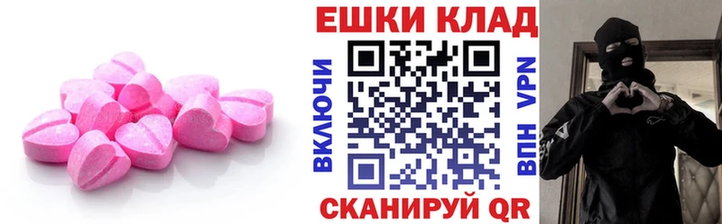 где можно купить наркотик  Углич  Экстази mix 