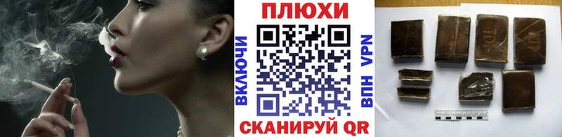 ГАШ hashish  Углич 