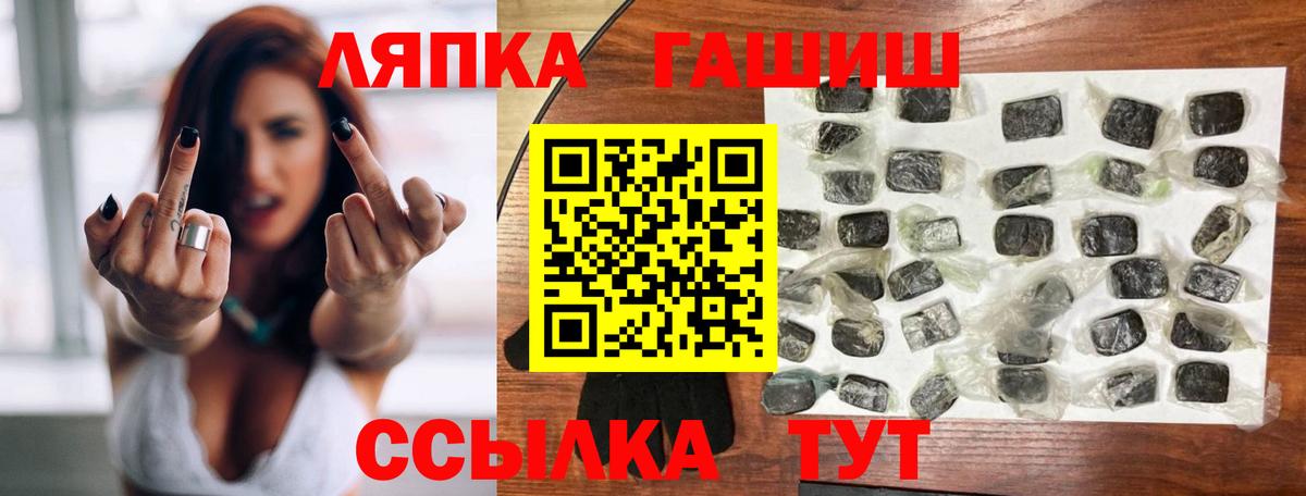 где можно купить   ГАШ Ice-O-Lator  Углич  Вход с VPN  Гашиш ice o lator 