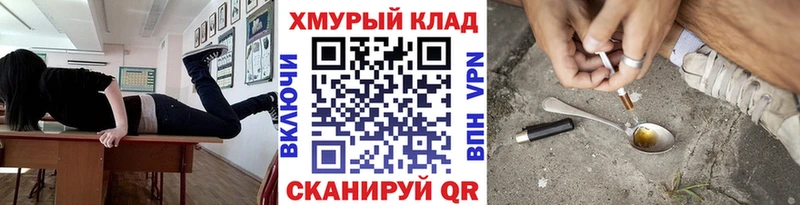 гидра ссылка  Углич  Героин герыч 