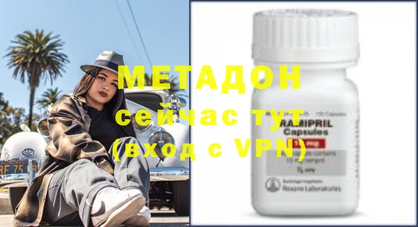 гашишное масло Майский