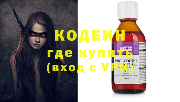 гашишное масло Майский