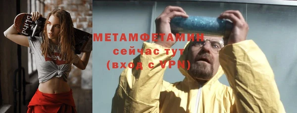 COCAINE Куйбышев