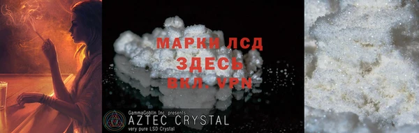 прущие крисы Лабытнанги