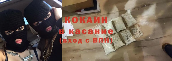 кокаин VHQ Ладушкин