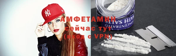 мефедрон Магадан