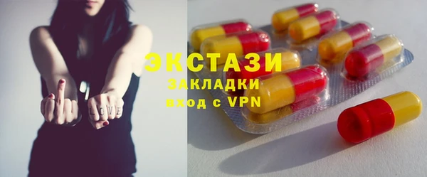 шишки Лагань
