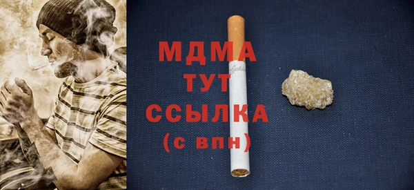 гашишное масло Майский