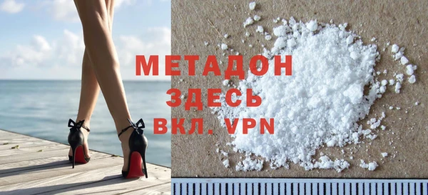 шишки Лагань