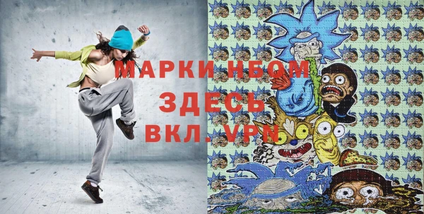 гашишное масло Майский