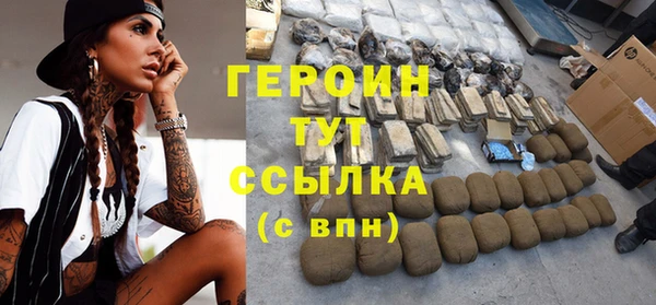 герыч Кулебаки