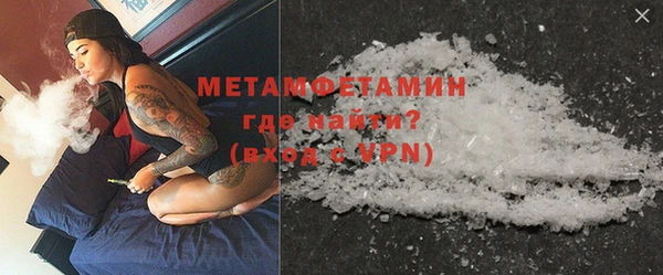 мефедрон Магадан
