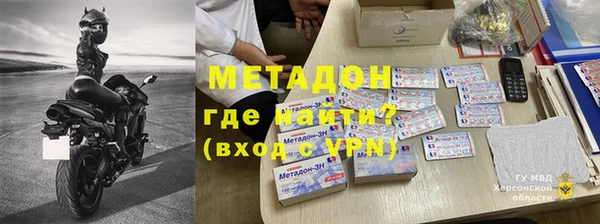 гашишное масло Майский