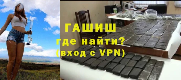 шишки Лагань
