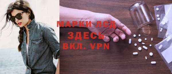 мефедрон Магадан