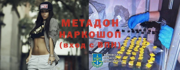 мефедрон Магадан