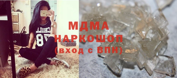 гашишное масло Майский