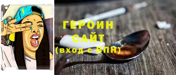 мефедрон Магадан