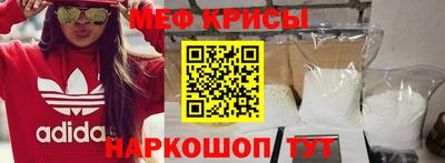 таблы Моздок