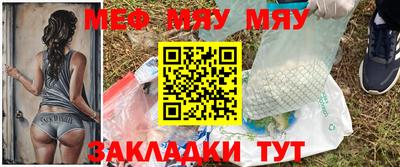 мефедрон VHQ Можайск