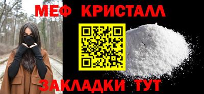 амфетамин Можга