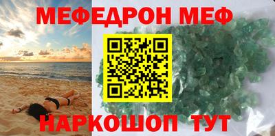 таблы Моздок