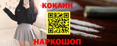 таблы Моздок