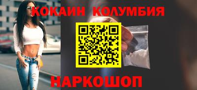 таблы Моздок