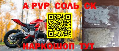 таблы Моздок
