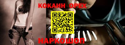 мефедрон VHQ Можайск