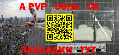 таблы Моздок