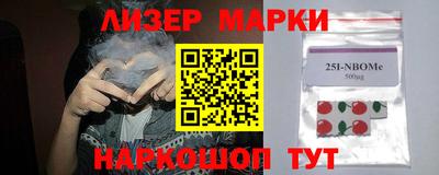 мефедрон VHQ Можайск