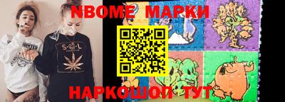 мефедрон VHQ Можайск