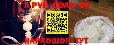 таблы Моздок