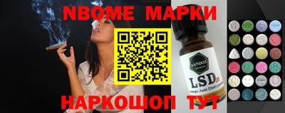 мефедрон VHQ Можайск