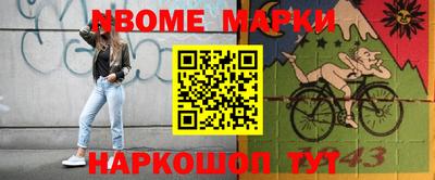 таблы Моздок