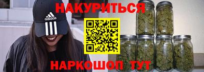 амфетамин Можга