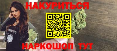 амфетамин Можга