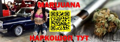 мефедрон VHQ Можайск