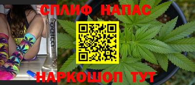таблы Моздок