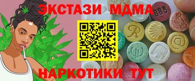 амфетамин Можга