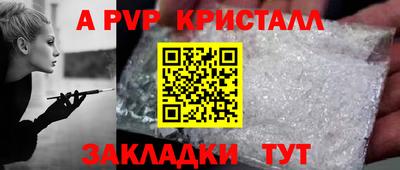 таблы Моздок
