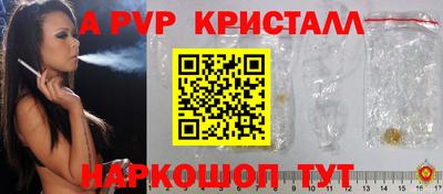амфетамин Можга